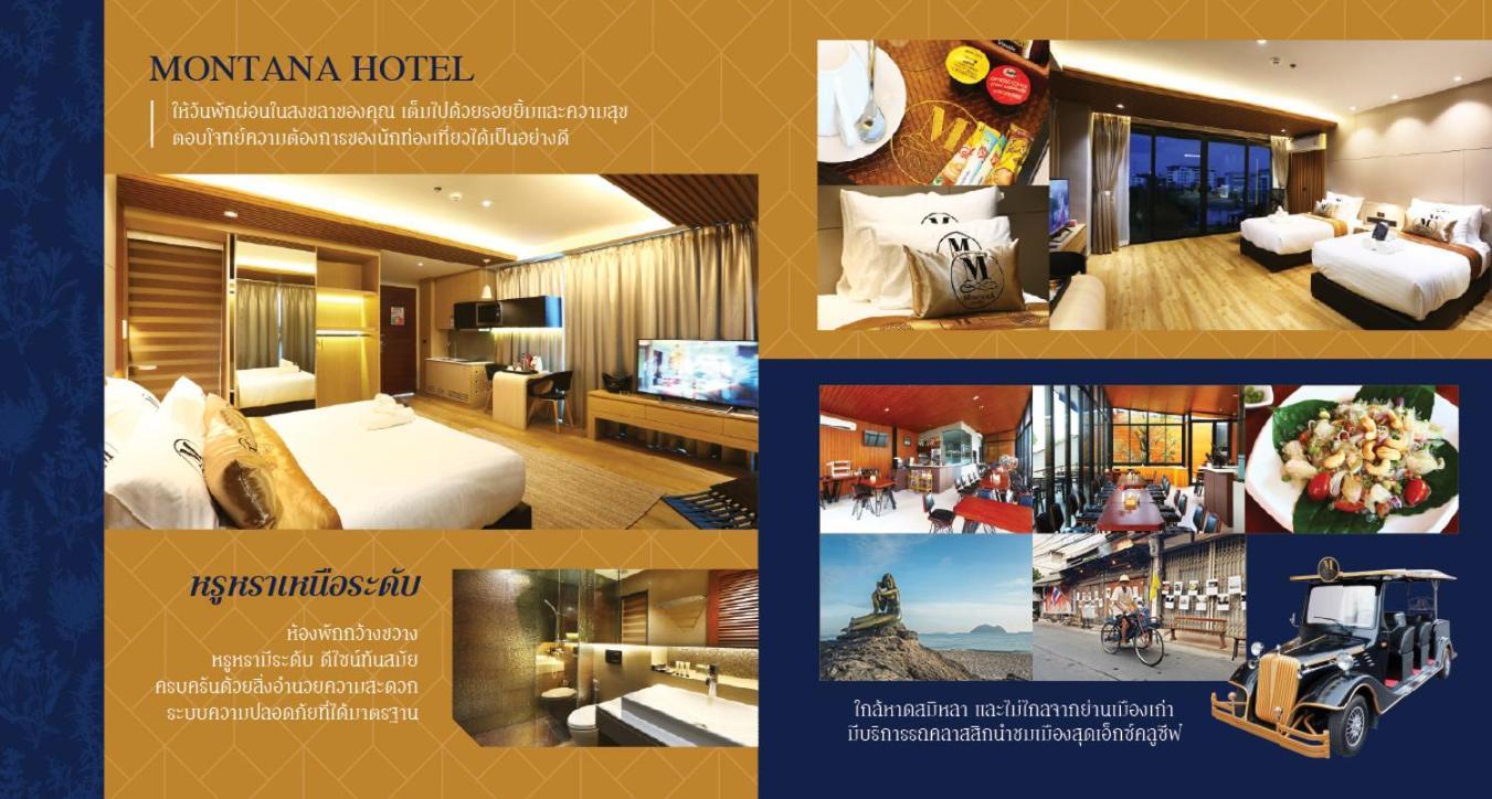 Montana Hotel סונגקלה מראה חיצוני תמונה